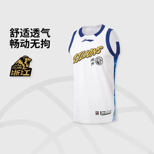 李宁25-26赛季CBA浙江广厦球迷版男子速干篮球比赛上衣AAYV509