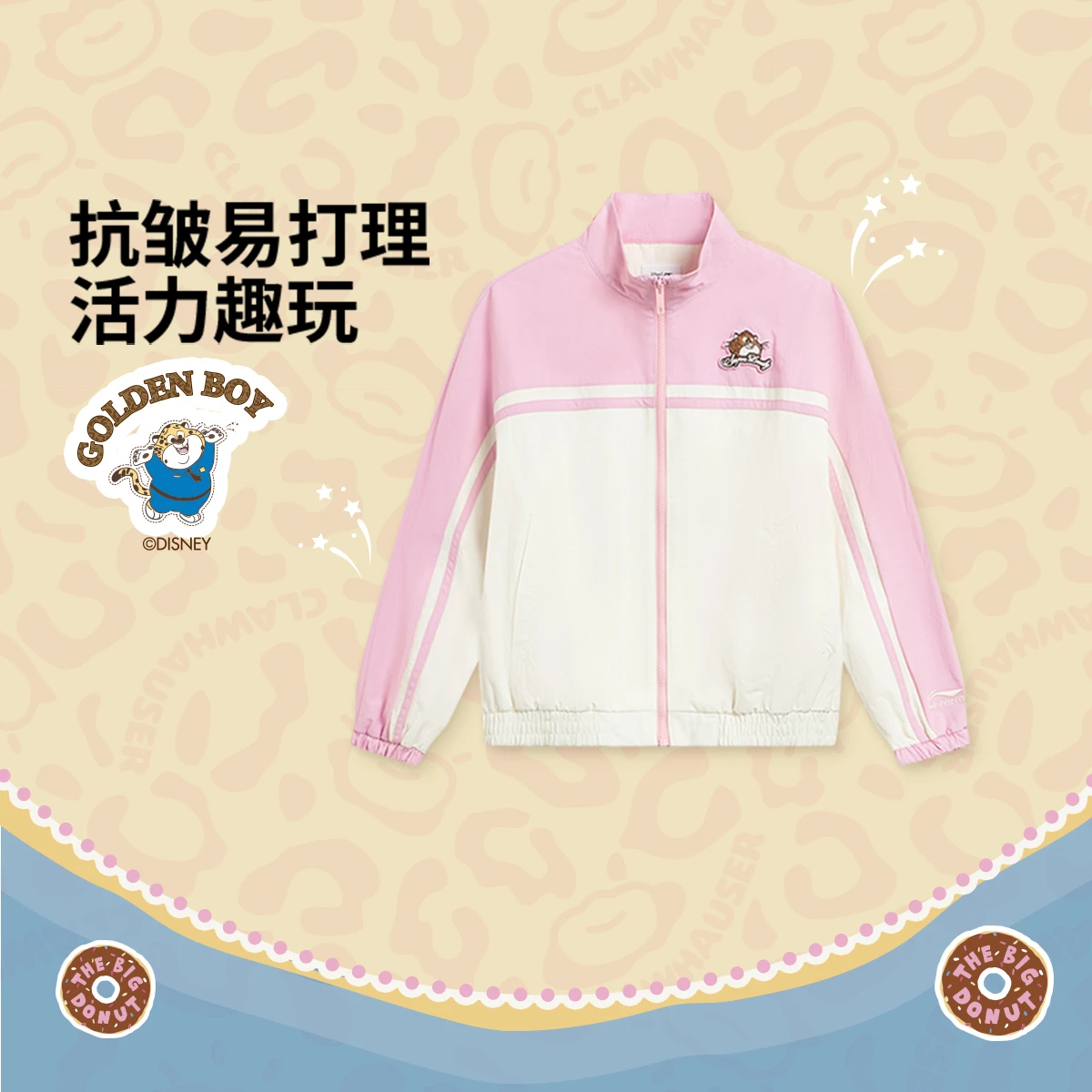 李宁疯狂动物城联名女大童2026新款防泼水宽松运动夹克YJDW006