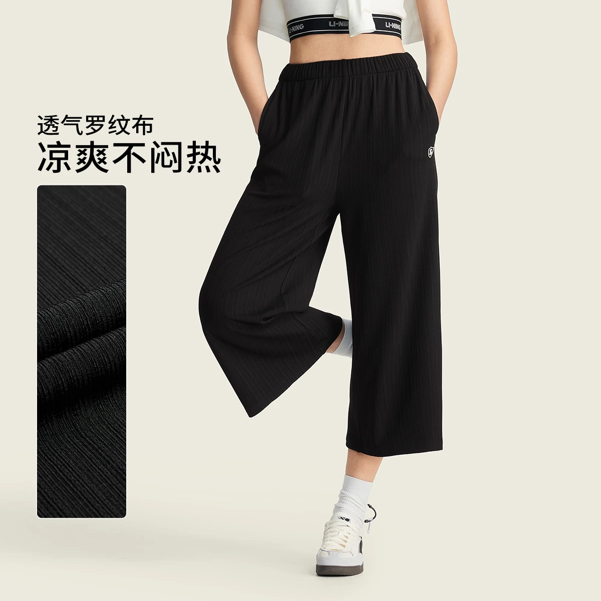 李宁女子直筒宽松九分卫裤AKLW356-1