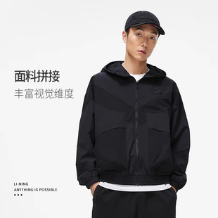 男子时尚 李宁运动风衣男2023秋新款 防泼水宽松夹克外套AJDT039XX