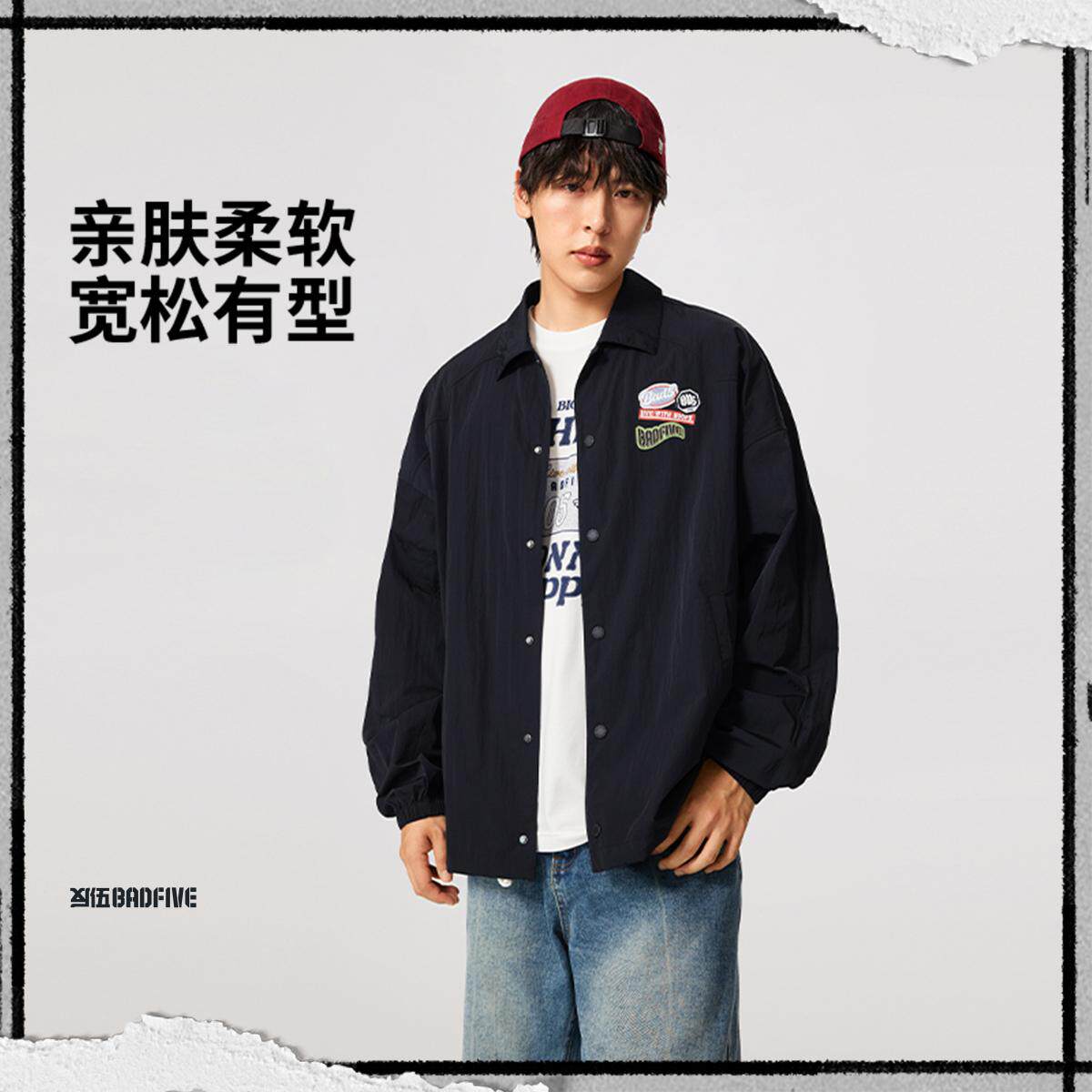李宁反伍BADFIV外套男士2025新款长袖茄克宽松梭织运动服AFDV623