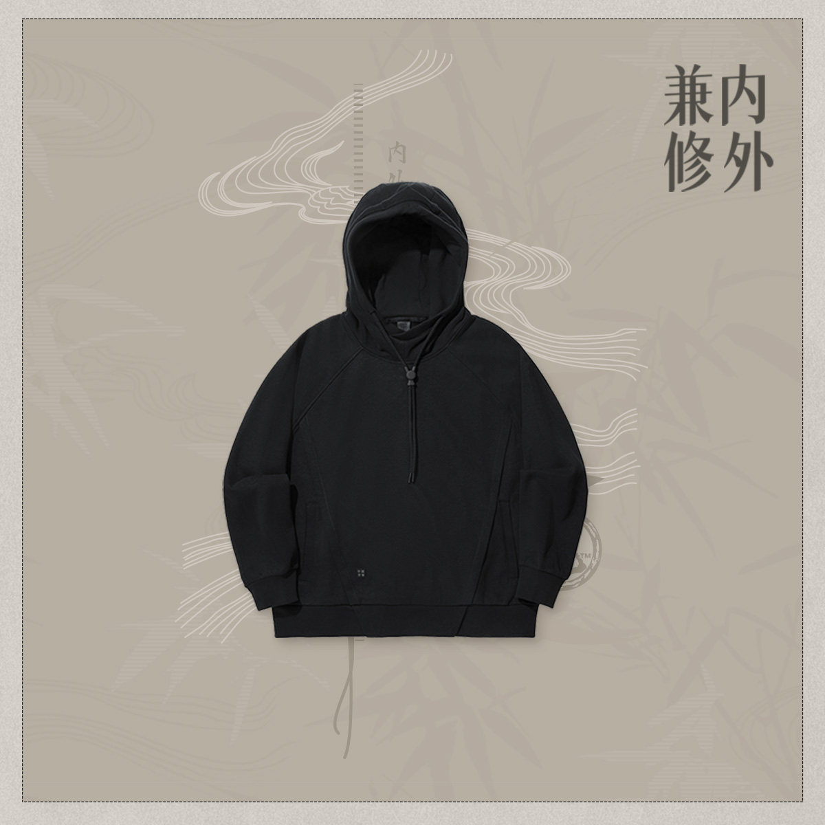 李宁x 成龙联名功夫系列男女舒爽透气宽松连帽卫衣AWDUB13