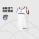 男子速干篮球比赛上衣AAYV489 CBA上海久事球迷版 李宁25 26赛季