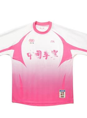 李宁正品2025秋季新款男子圆领套头印花渐变时尚运动短袖AAEV017