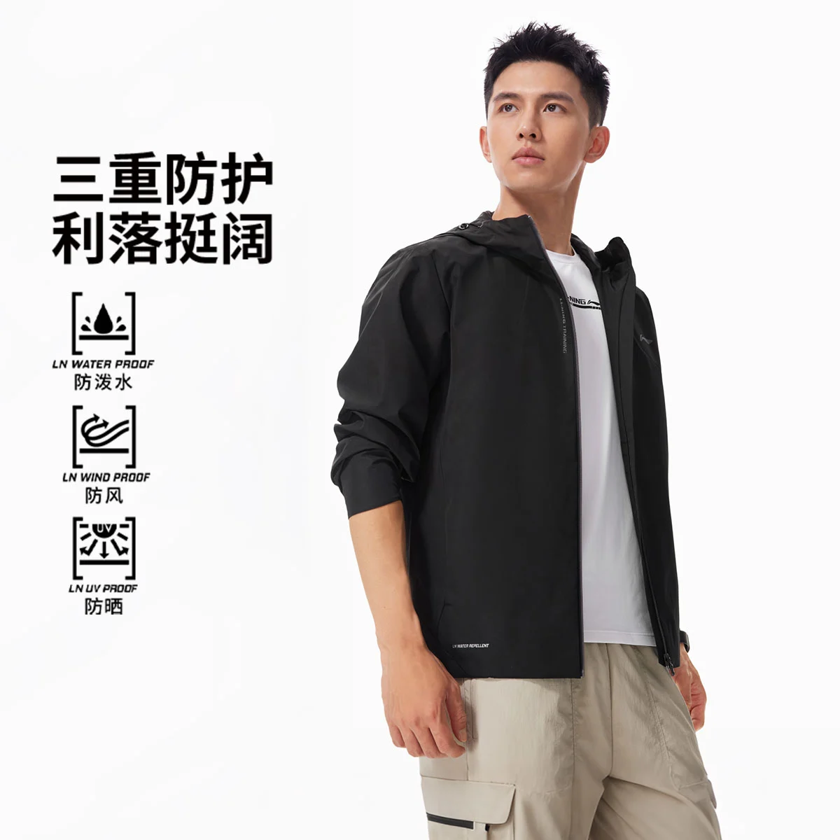 李宁2026新款男子防泼水防晒健身系列运动风衣AFDW937-3