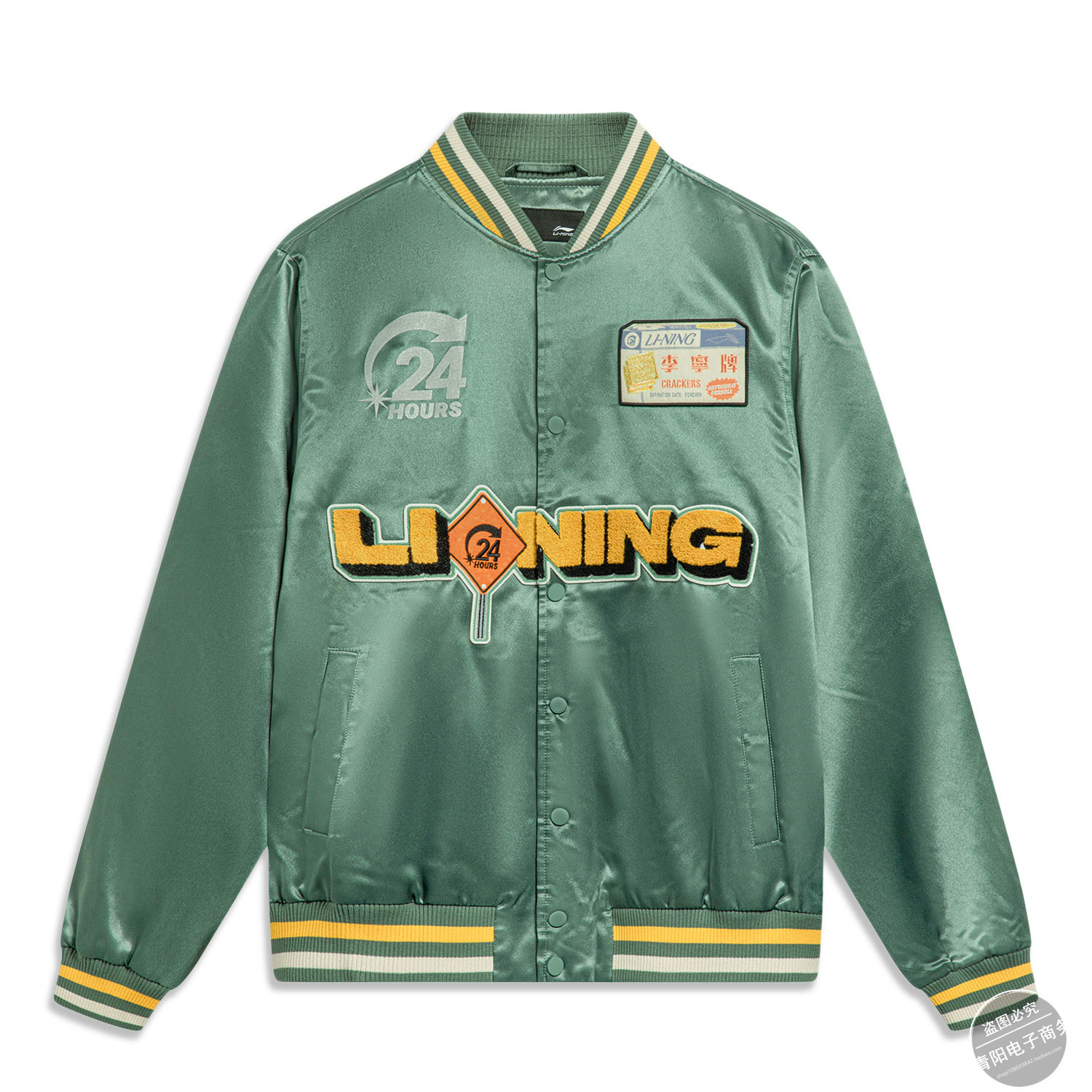 李宁2024春新品男子滑板系列运动潮流宽松保暖短棉服AJMU021