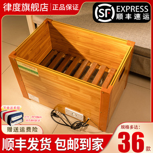 安徽实木电火桶取暖器家用电火箱皖南火桶学生宿舍办公室暖脚神器