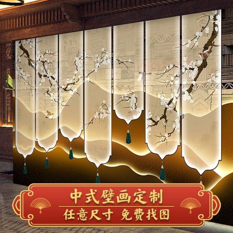 新中式电视背景墙壁纸山水客厅壁布2024新款墙纸直播间3d立体壁画