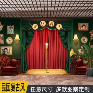 老上海民国风壁纸复古怀旧风格直播间墙纸舞台百乐门歌舞厅背景墙