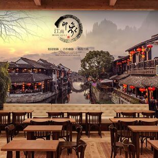 江南水乡风景壁纸古镇建筑街景餐厅背景墙鱼米之乡饭店火锅店墙布