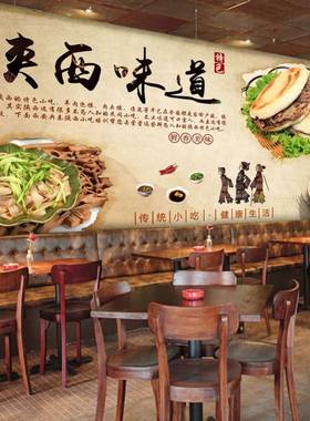 老陕西面馆特色壁纸西安文化皮影戏壁画凉皮肉夹馍海报八大怪墙纸