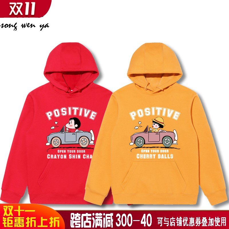 小新联名樱桃小丸子卫衣女2020新款宽松韩版加绒加厚连帽情侣外套