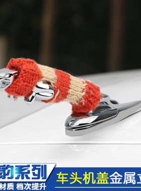 捷豹立标衣服毛衣机头盖标XJL XFL XEL F-PACE改装车头标引擎盖标