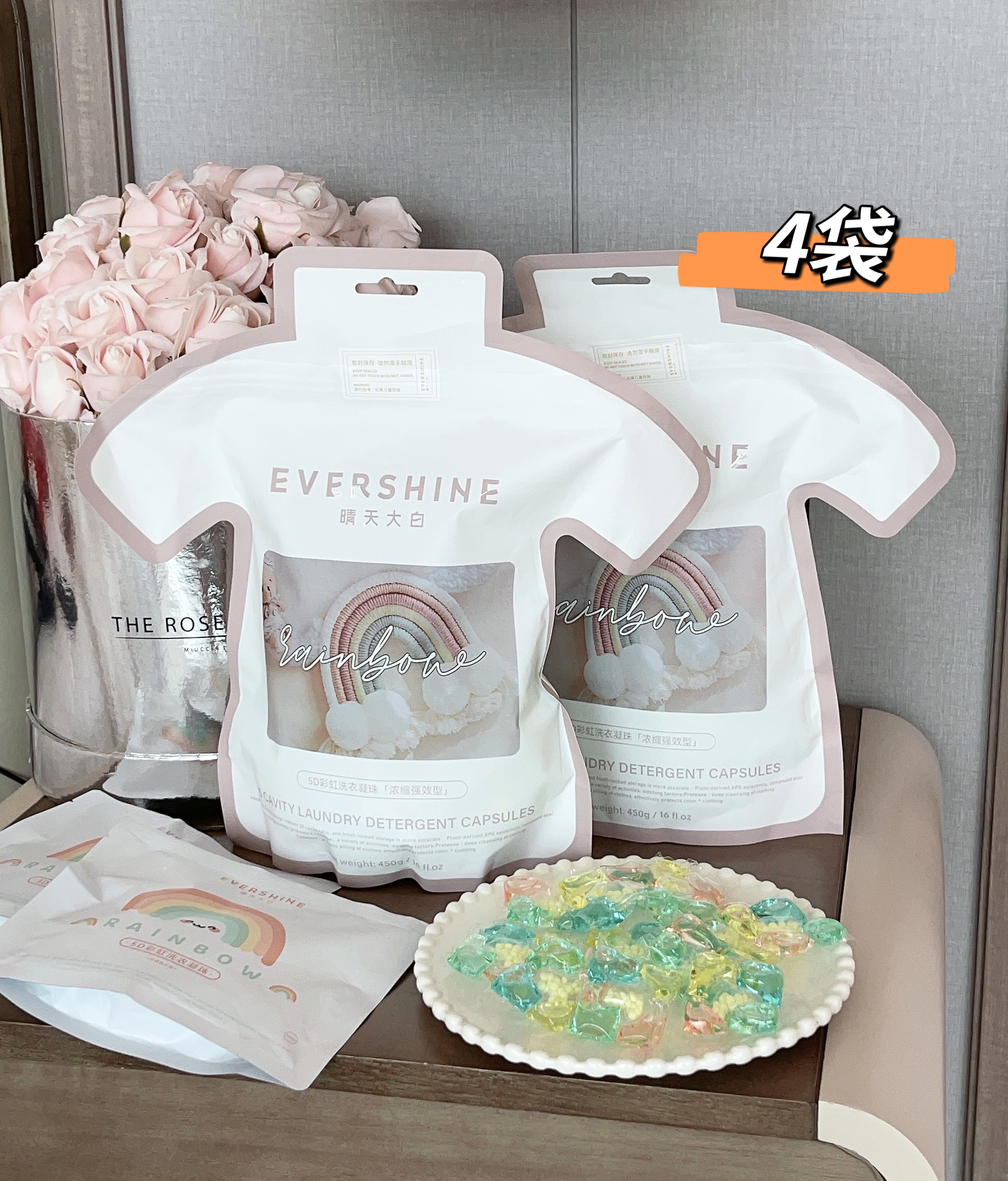 晴天大白洗衣凝珠留香珠三合一香味持久除菌除螨洗衣液洗衣珠凝珠