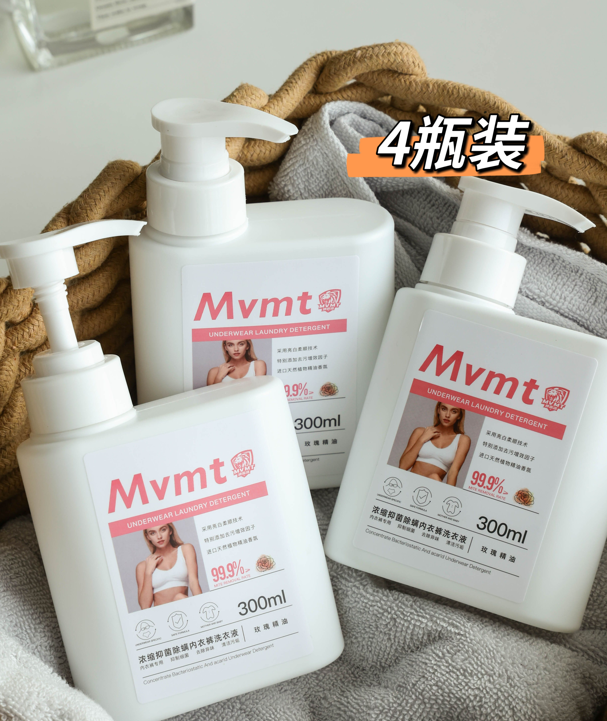 狮露洁抑菌除螨植物酵素内衣裤洗衣液女士清洗液花香洗衣液杀菌