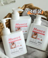 狮露洁抑菌除螨植物酵素内衣裤洗衣液女士清洗液花香洗衣液杀菌