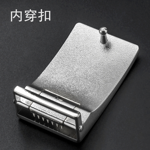 内穿式 腰带扣头 平滑扣板扣皮带头尾夹3.3cm打孔3.5钉扣简约打眼裤