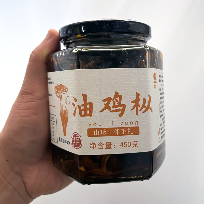 2025年油鸡枞上市 云南特产油炸鸡枞菌下饭菜即食菌酱鲜香有嚼劲