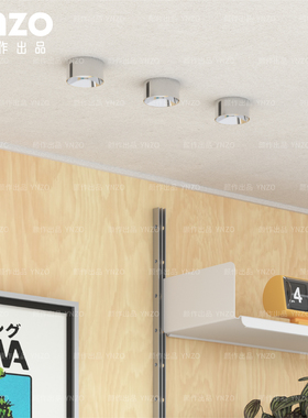 颜作出品全光谱小山丘嵌入式射灯深杯防眩客厅家用无主灯照明75孔