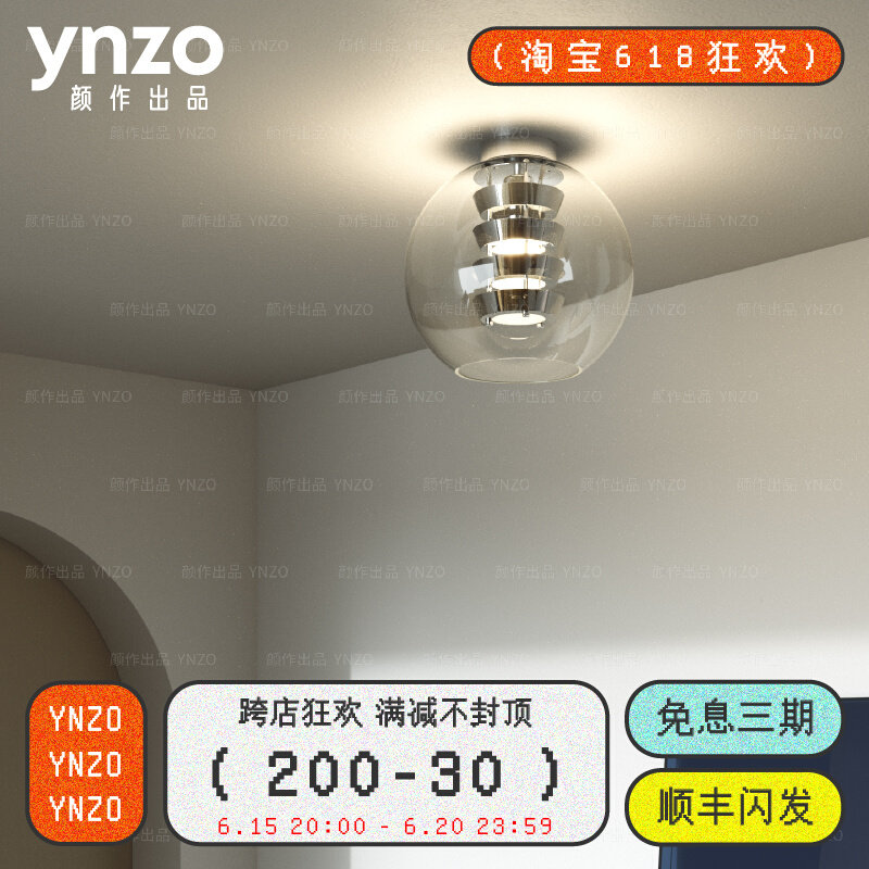 包豪斯玻璃吸顶灯过道走廊玄关入户灯具衣帽间阳台飘窗中古装饰灯,家装灯饰光源,厨卫/阳台/玄关/过道吸顶灯,淘宝优惠券,粉丝福利购,淘宝优惠卷