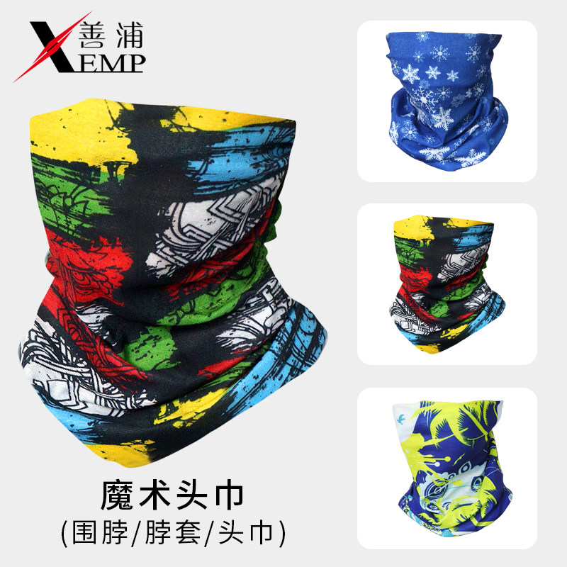 pn001_防晒面罩魔术头巾面头巾/遮耳