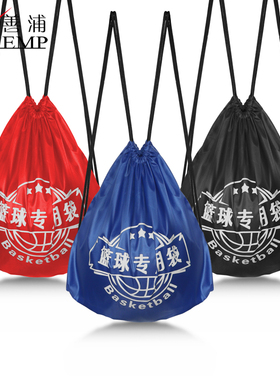 篮球袋A1zon001-篮球袋篮球包学生运动训练球袋束口抽绳单双肩背
