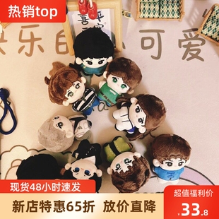 第五人格周边娃娃10cm勘探囚徒小女孩园丁律师原创棉花玩偶挂件