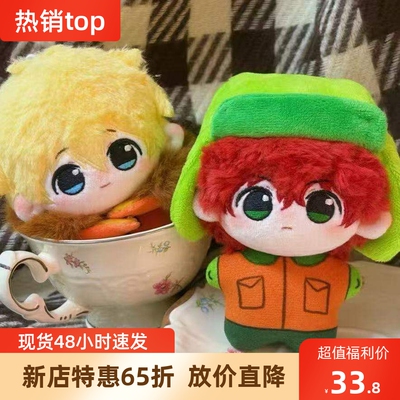 农夫果园肯尼凯尔棉花娃娃