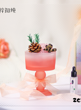 粉水晶香薰扩香石礼盒装生日送礼