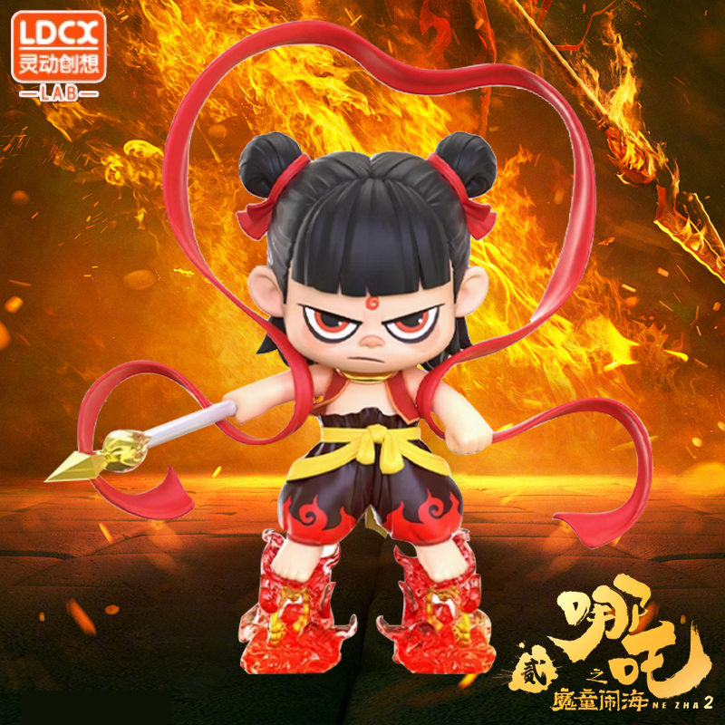 灵动创想哪吒之魔童闹海2战斗版搪胶手办周边公仔玩偶娃摆件礼物