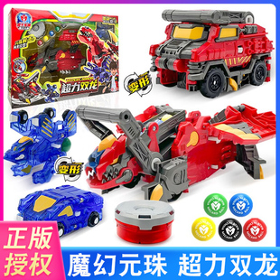 盟卡车神之魔幻元珠3圆珠超战巨神超力双龙变形合体玩具萌卡男孩4