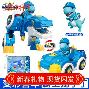 龙宝小英雄警汽车霸王龙丁丁变形警车救援机器人恐龙益智男女孩