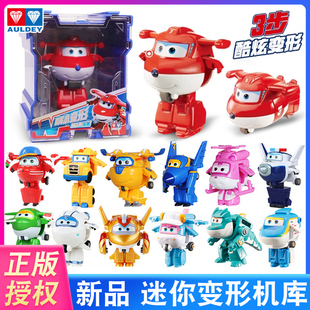 超级飞侠玩具迷你乐迪小爱机库变形机器人大力金小薇塔塔琪琪小翼