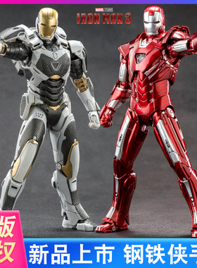 中动钢铁侠手办MK39双子星可动模型漫威马克MK33人偶周边玩具礼物