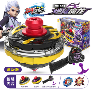 三宝双甲战陀螺玩具超变3旋转双层战斗升级版地狱魔龙2儿童男孩