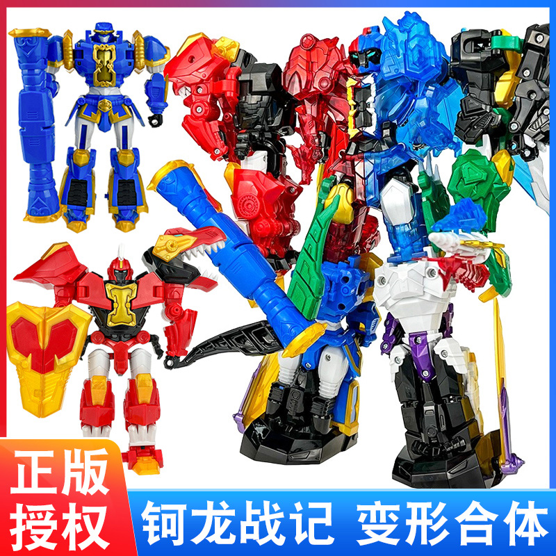 钶龙战记3科龙变形机器人冰炎龙神勇黄金版五合体套装机甲玩具