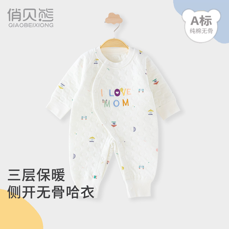男女宝宝婴儿斜襟长爬夹棉衣服纯棉新生儿爬服哈衣睡衣秋冬季长袖