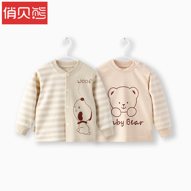 儿童长袖秋衣春秋季按扣套头上衣