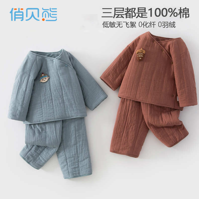 婴儿保暖套装纯棉男女宝宝夹棉衣服秋冬季加厚棉衣棉裤外穿两件套