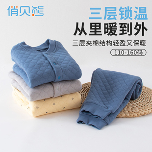 儿童保暖内衣套装纯棉男童秋衣秋裤三层夹棉女童校服神奇中大童