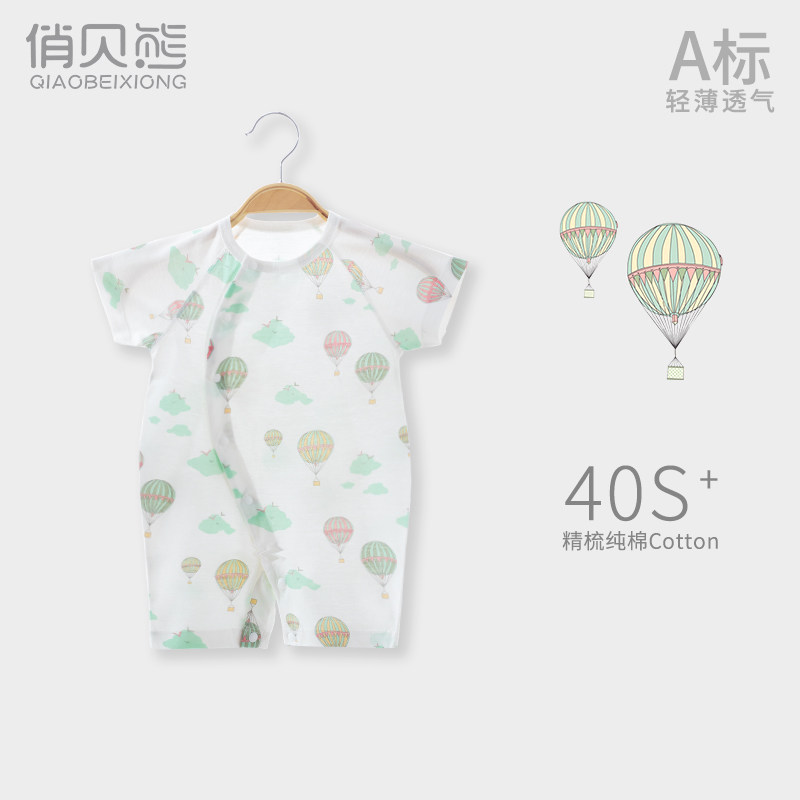 A类薄如蝉翼轻薄透气贴身吸汗