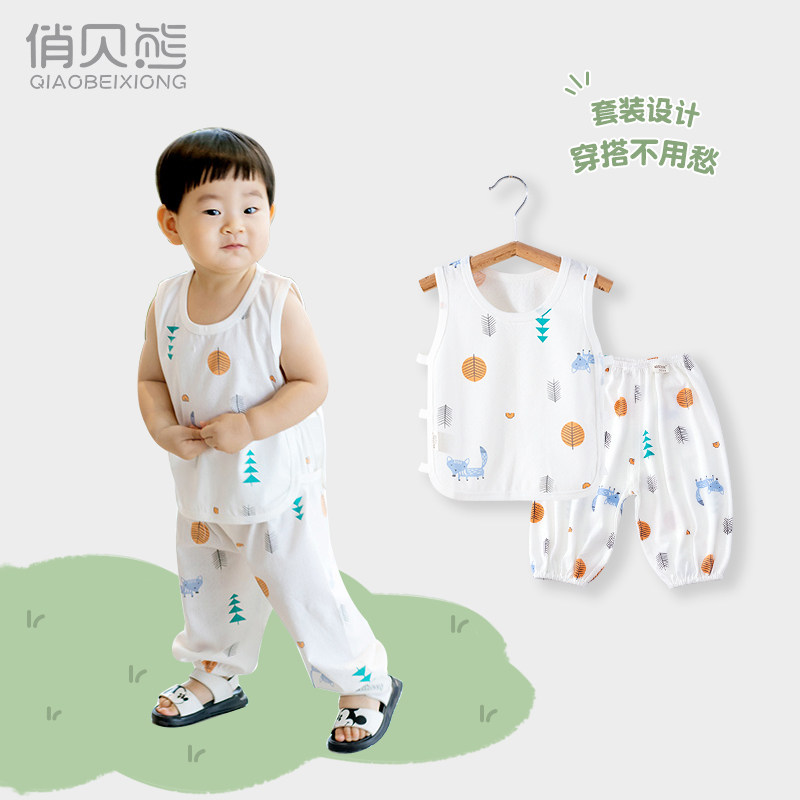 婴儿背心两件套纯棉无袖空调服