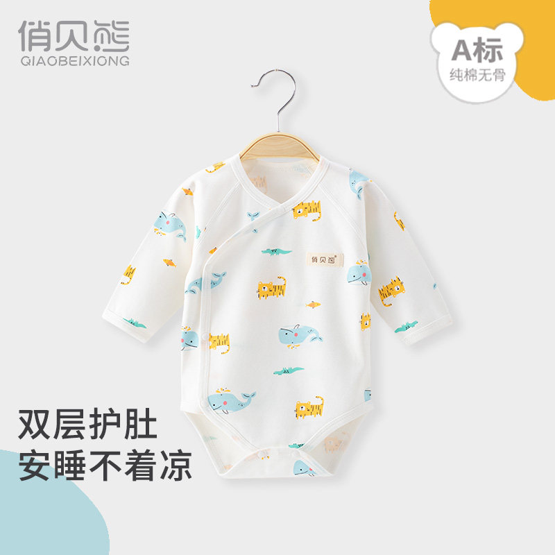 新生婴儿儿连体衣服纯棉春秋薄款女宝宝包屁衣四季居家哈衣爬服男