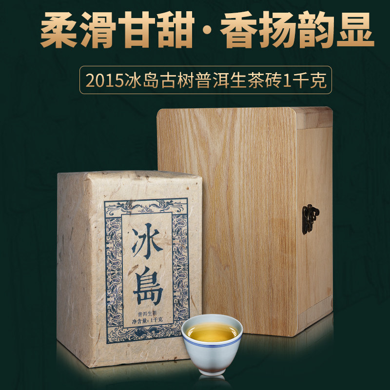 甜柔满口，礼藏皆宜好生茶