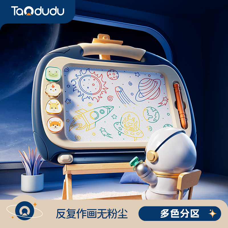 儿童画板家用写字板玩具
