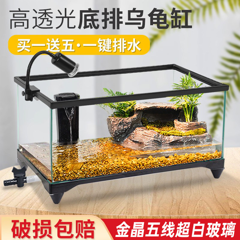 玻璃乌龟缸龟缸家用带晒台图片