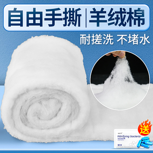 鱼缸过滤棉高密度净化养鱼专用羊绒棉加厚滤材过滤器白海绵手撕