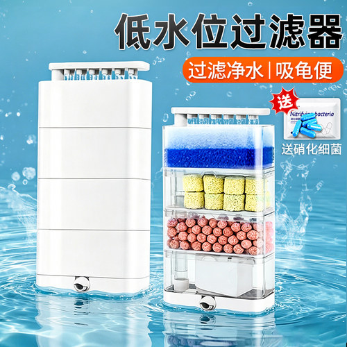 乌龟过滤器专用鱼缸水位循环