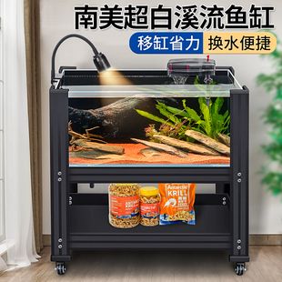 超白玻璃鱼缸水族箱生态溪流落地造景带排水大中型客厅带轮金鱼缸