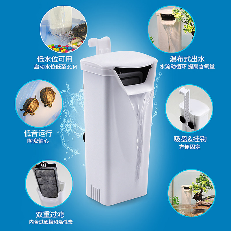 乌龟低水位过滤吸粪器浅水鱼缸瀑布式小型龟缸盒潜水泵循环泵专用